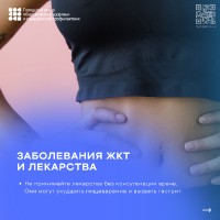 ЖКХ