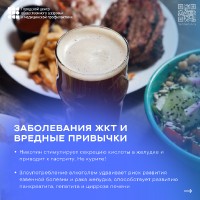 ЖКХ
