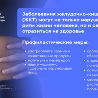 ЖКХ