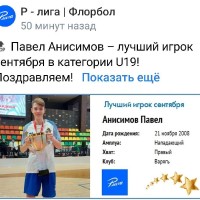 U19