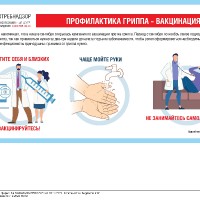 Разное