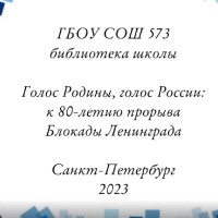 Видео-композиция