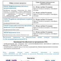Военмех