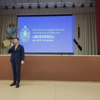 Военмех 2023