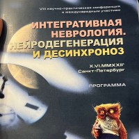 Волонтеры