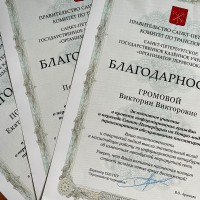 Волонтеры