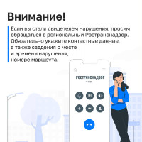 Высадить из транспорта
