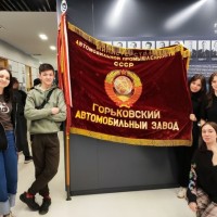 Нижний Новгород
