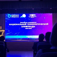 НТО. Награждение