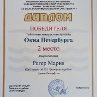 Окна Петербурга и Цветочная поляна
