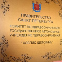 Осень
