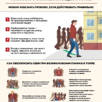 Памятки