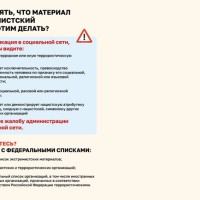 Памятки