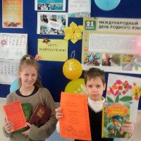 Подари книгу