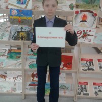 Полевая почта: мы из будущего