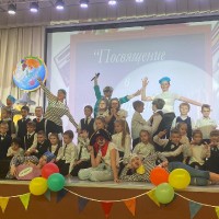 Посвящение в первоклассники 2023