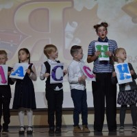 праздник «Посвящение в первоклассники»