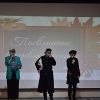 праздник «Посвящение в первоклассники»