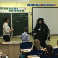 Прощание с Азбукой