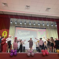 Прощание с начальной школой 2023
