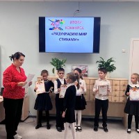 Разукрасим 2022