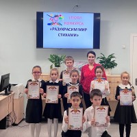 Разукрасим 2022
