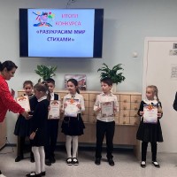 Разукрасим 2022