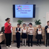 Разукрасим 2022