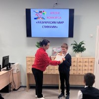 Разукрасим 2022