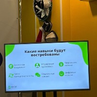 Сила добра
