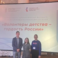 Слет