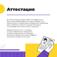 Смешанное