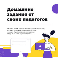 Смешанное