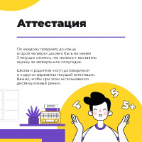 Смешанное