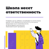 Смешанное