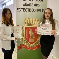 СТАРТ В НАУКЕ
