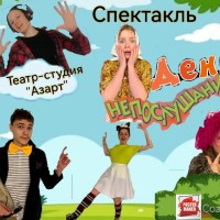 Театральная студия Сезон 2022-2023