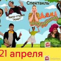 Театральная студия Сезон 2022-2023
