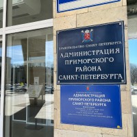 Точка входа