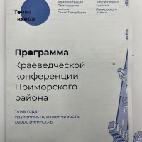 Точка входа