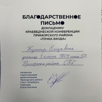 Точка входа