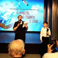 тонкая связующая нить