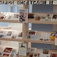 Урок доброты в библиотеке