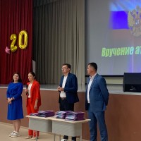 Вручение аттестатов 2023
