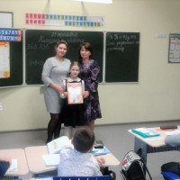 Вручение грамот