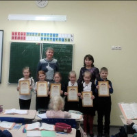 Вручение грамот