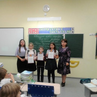 Вручение грамот