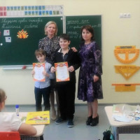 Вручение грамот