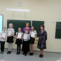 Вручение грамот