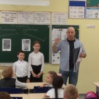 Встреча с писателем